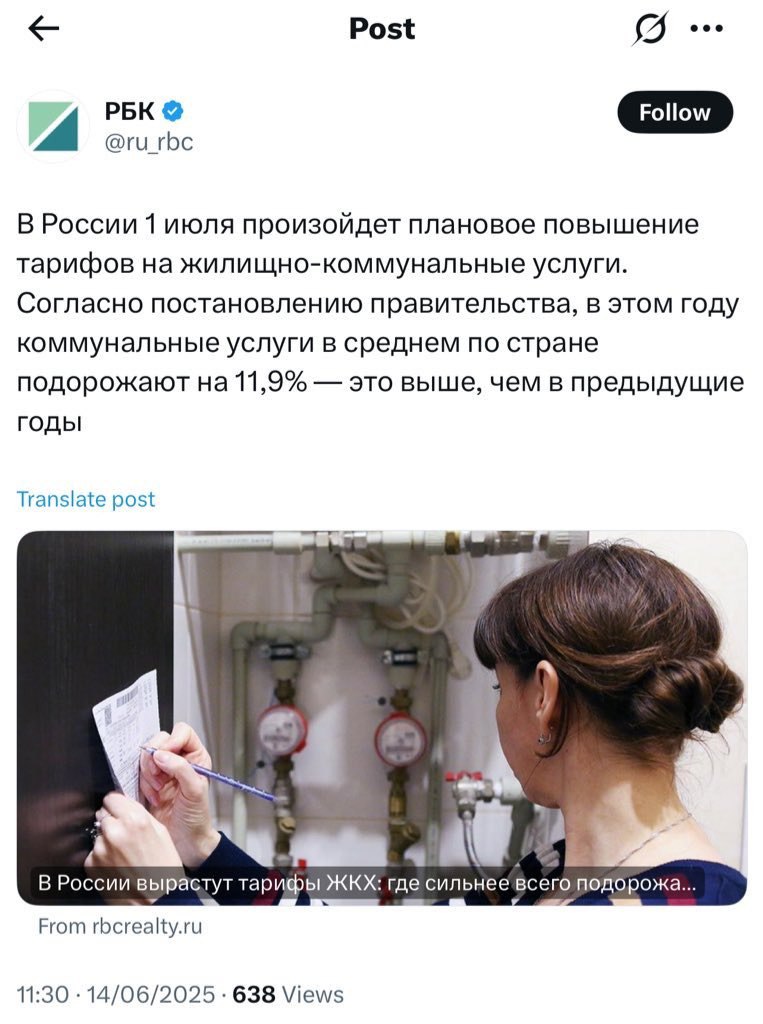 Новини одним рядком Новини одним рядком