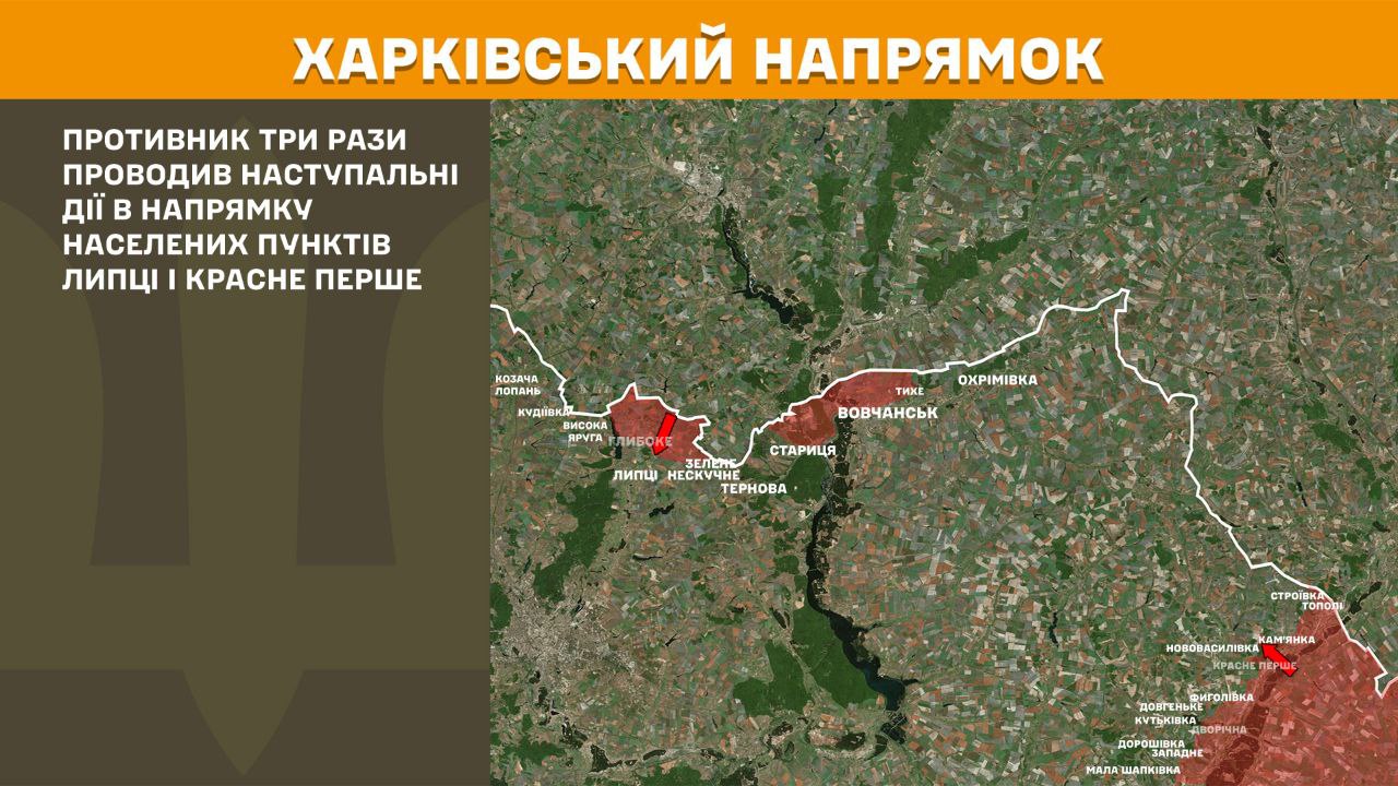 Оперативна інформація станом на 08:00 15.06.2025 щодо російського вторгнення