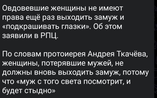 Новини одним рядком