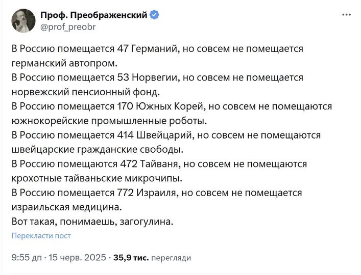 Новини одним рядком