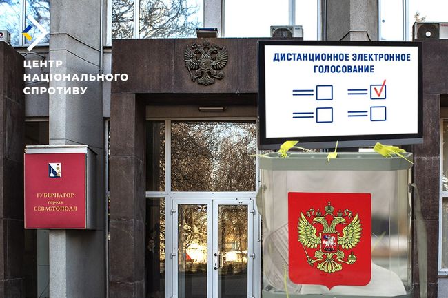 Електронний фейк: кремль готує псевдовибори на ТОТ України