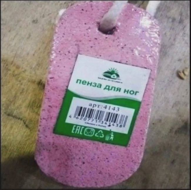 Новини одним рядком