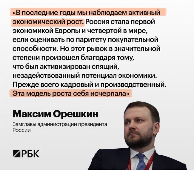 Новини одним рядком