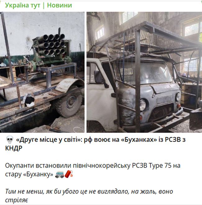 Новини одним рядком