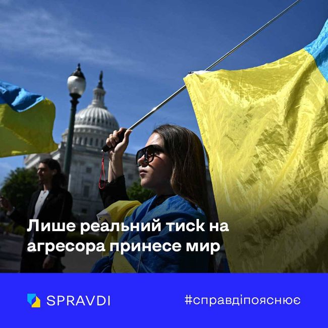 росія не припиняє атакувати Україну попри лицемірні заяви про прагнення до миру