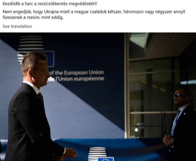 Угорщина знову погрожує зупинити поставки електроенергії Україні Угорщина знову погрожує зупинити поставки електроенергії Україні