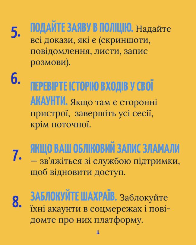 Українці дедалі частіше обирають цифрові платежі — 80% довіряють безготівковим розрахункам, а 40% планують користуватися ними ще частіше. Проте важливо бути впевненими, що ваші гроші в безпеці.