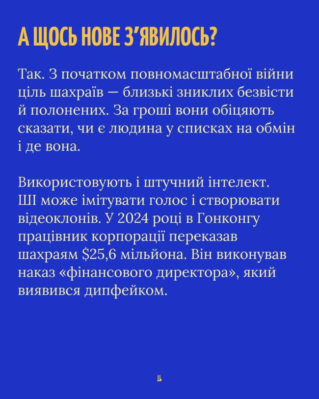 Українці дедалі частіше обирають цифрові платежі — 80% довіряють безготівковим розрахункам, а 40% планують користуватися ними ще частіше. Проте важливо бути впевненими, що ваші гроші в безпеці.