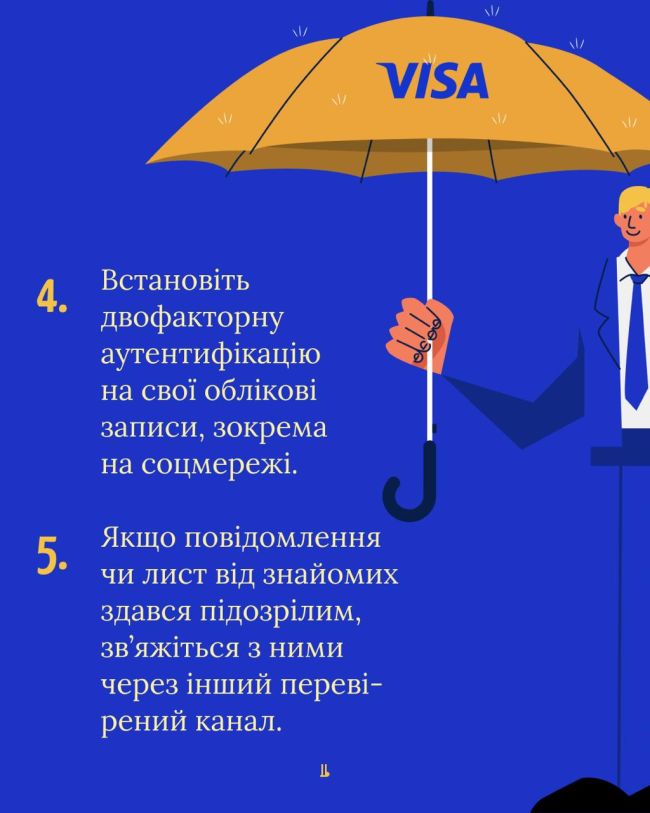 Українці дедалі частіше обирають цифрові платежі — 80% довіряють безготівковим розрахункам, а 40% планують користуватися ними ще частіше. Проте важливо бути впевненими, що ваші гроші в безпеці.