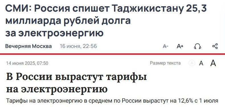 Новини одним рядком