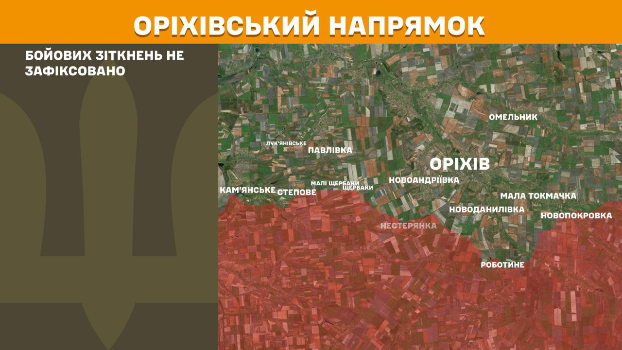 Оперативна інформація станом на 08.00 18.06.2025 щодо російського вторгнення