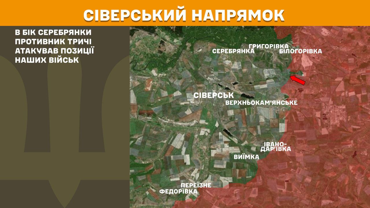 Оперативна інформація станом на 08.00 18.06.2025 щодо російського вторгнення