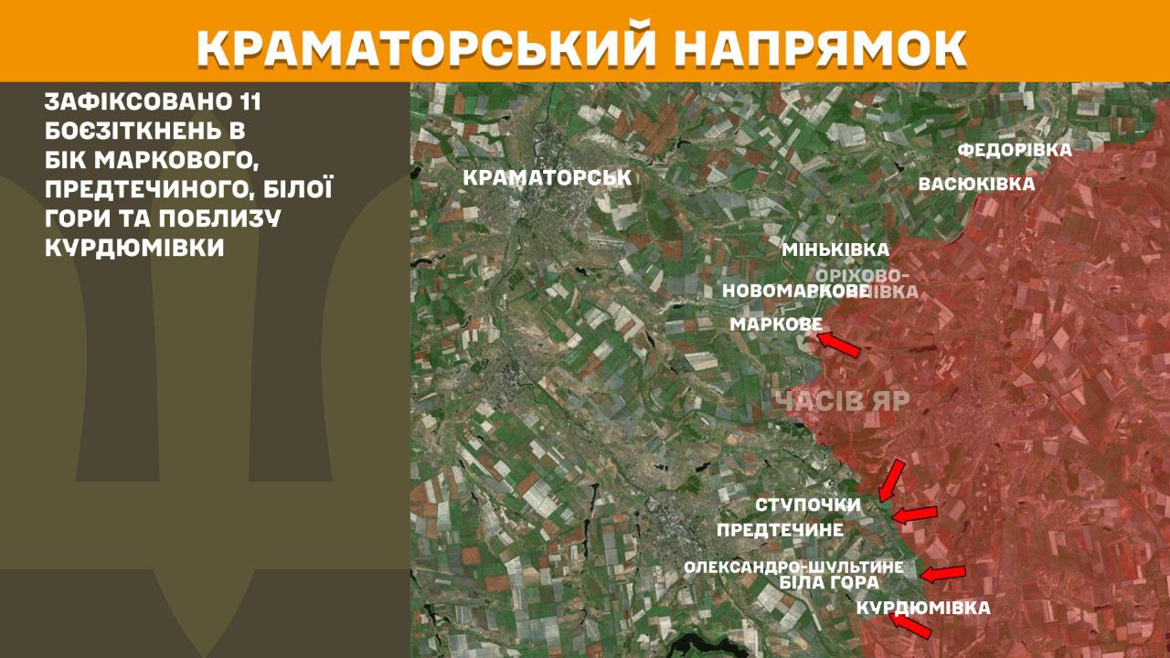 Оперативна інформація станом на 08.00 18.06.2025 щодо російського вторгнення