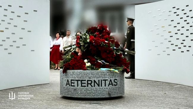 У Києві відкрили перший в Україні Меморіал українським розвідникам