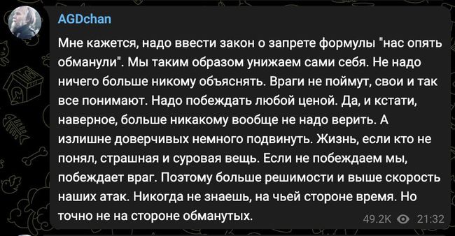 Новини одним рядком