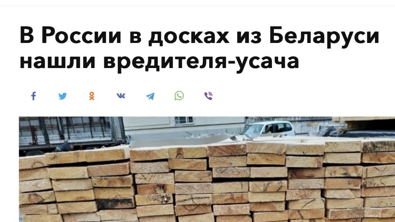 Новини одним рядком