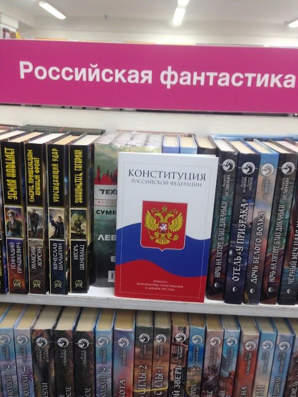 Новини одним рядком