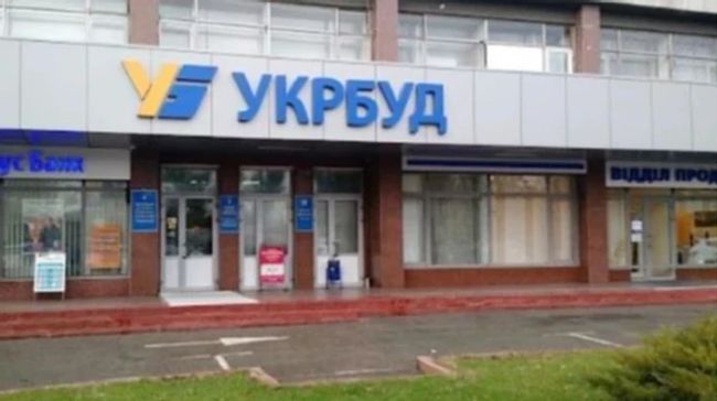 Держава продала Укрбуд грузинському бізнесмену