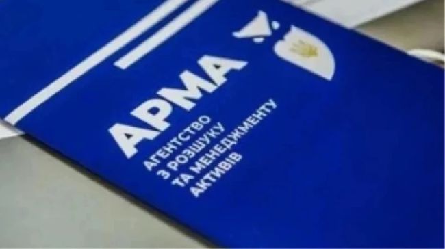 Рада ухвалила реформу АРМА: бюджет отримає 600 мільйонів євро від ЄС