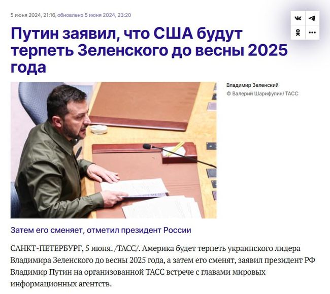 Прогнали через Chat GPT-4o заявления и риторические конструкции путина на фактчек