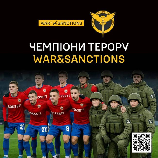 War&Sanctions: Головне управління розвідки та Мінмолодьспорт продовжують викривати російських спортсменів-пропагандистів War&Sanctions: Головне управління розвідки та Мінмолодьспорт продовжують викривати російських спортсменів-пропагандистів