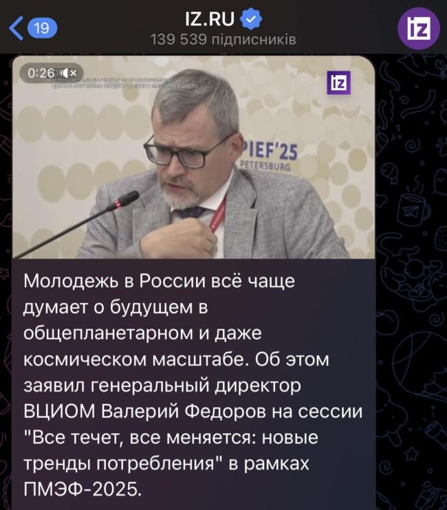Новини одним рядком