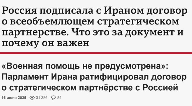 Новини одним рядком