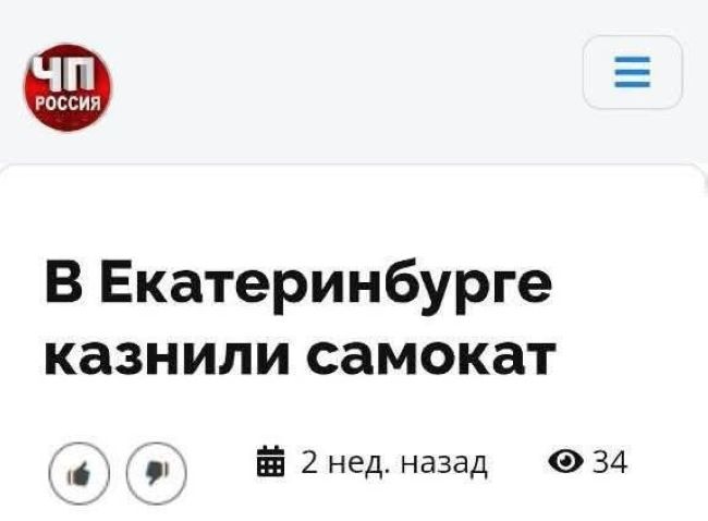 Новини одним рядком