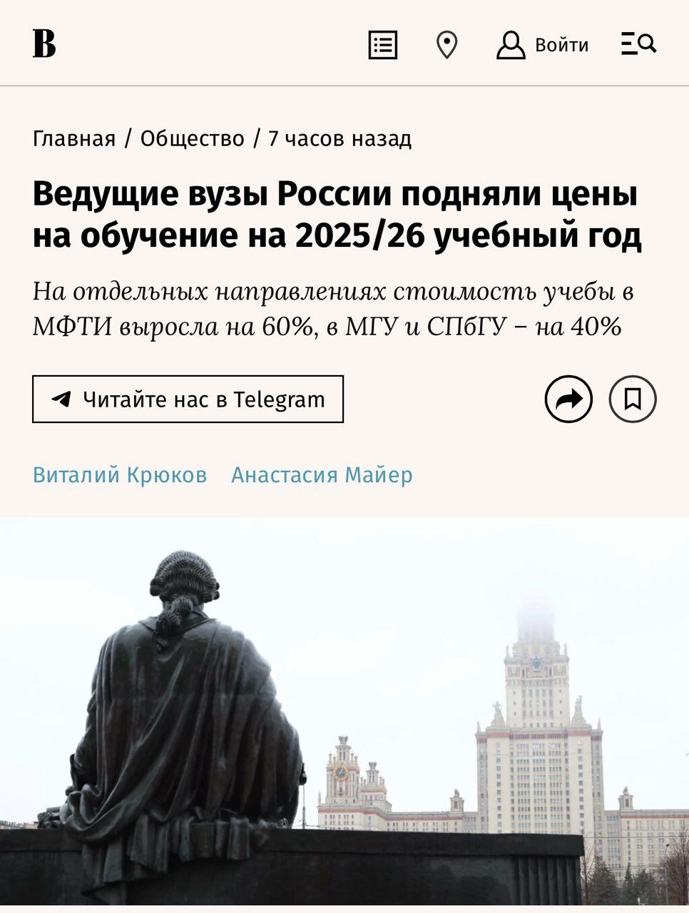 Новини одним рядком