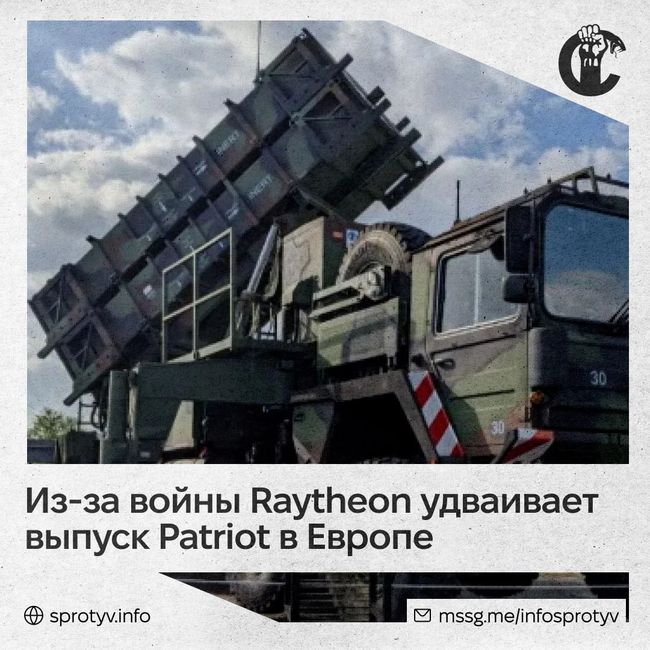 Американский производитель Raytheon планирует удвоить производство ракет Patriot в Европе, инвестируя в немецкие мощности