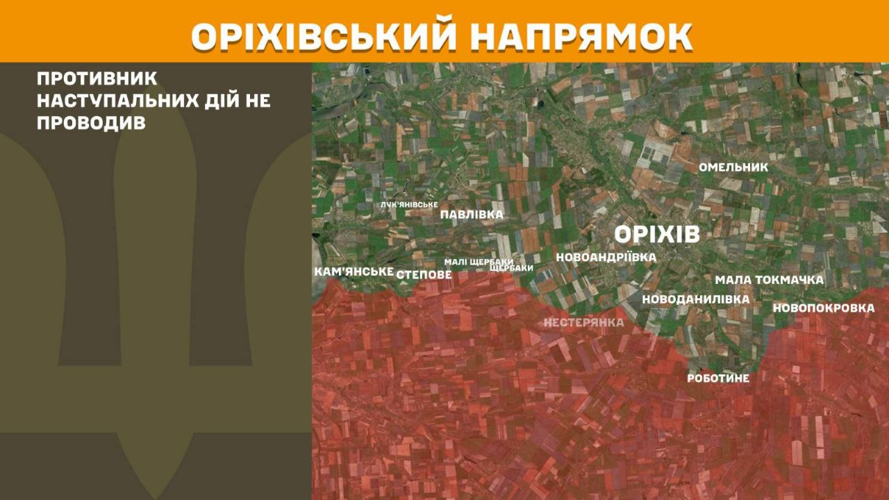 Оперативна інформація станом на 08:00 20.06.2025 щодо російського вторгнення Оперативна інформація станом на 08:00 20.06.2025 щодо російського вторгнення