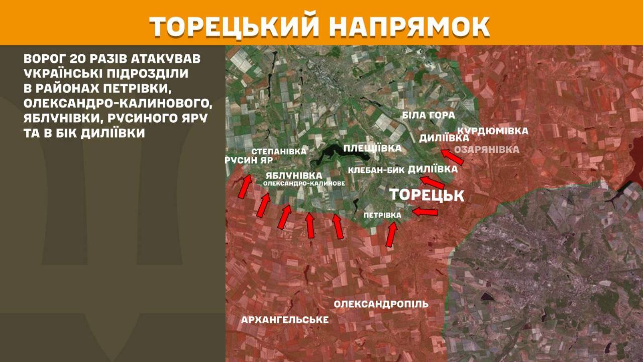 Оперативна інформація станом на 08:00 20.06.2025 щодо російського вторгнення Оперативна інформація станом на 08:00 20.06.2025 щодо російського вторгнення
