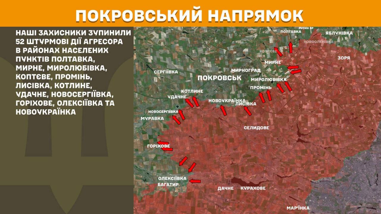 Оперативна інформація станом на 08:00 20.06.2025 щодо російського вторгнення Оперативна інформація станом на 08:00 20.06.2025 щодо російського вторгнення