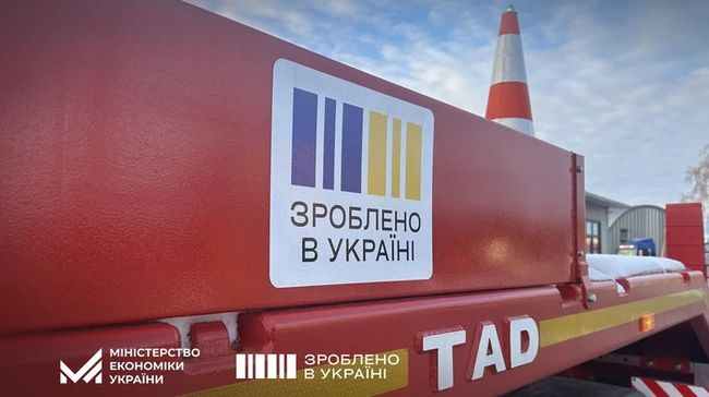 Бізнес отримає 5 мільйонів компенсації за купівлю української техніки в травні Бізнес отримає 5 мільйонів компенсації за купівлю української техніки в травні