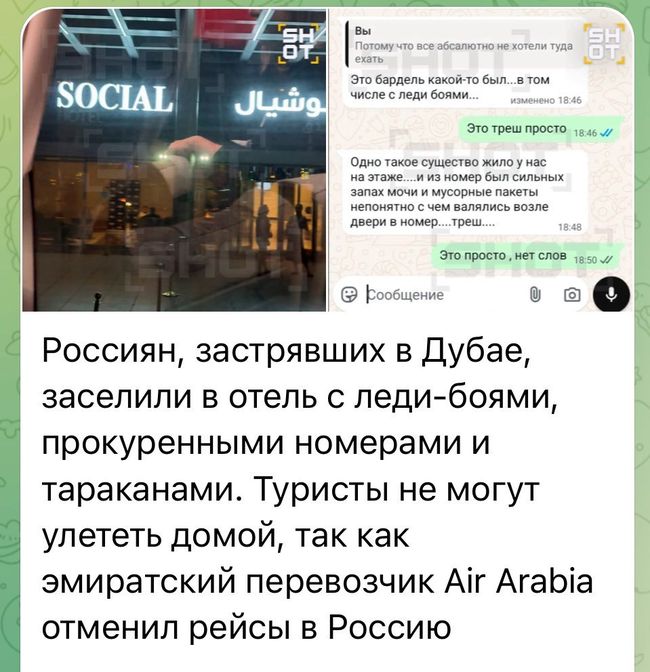 Новини одним рядком