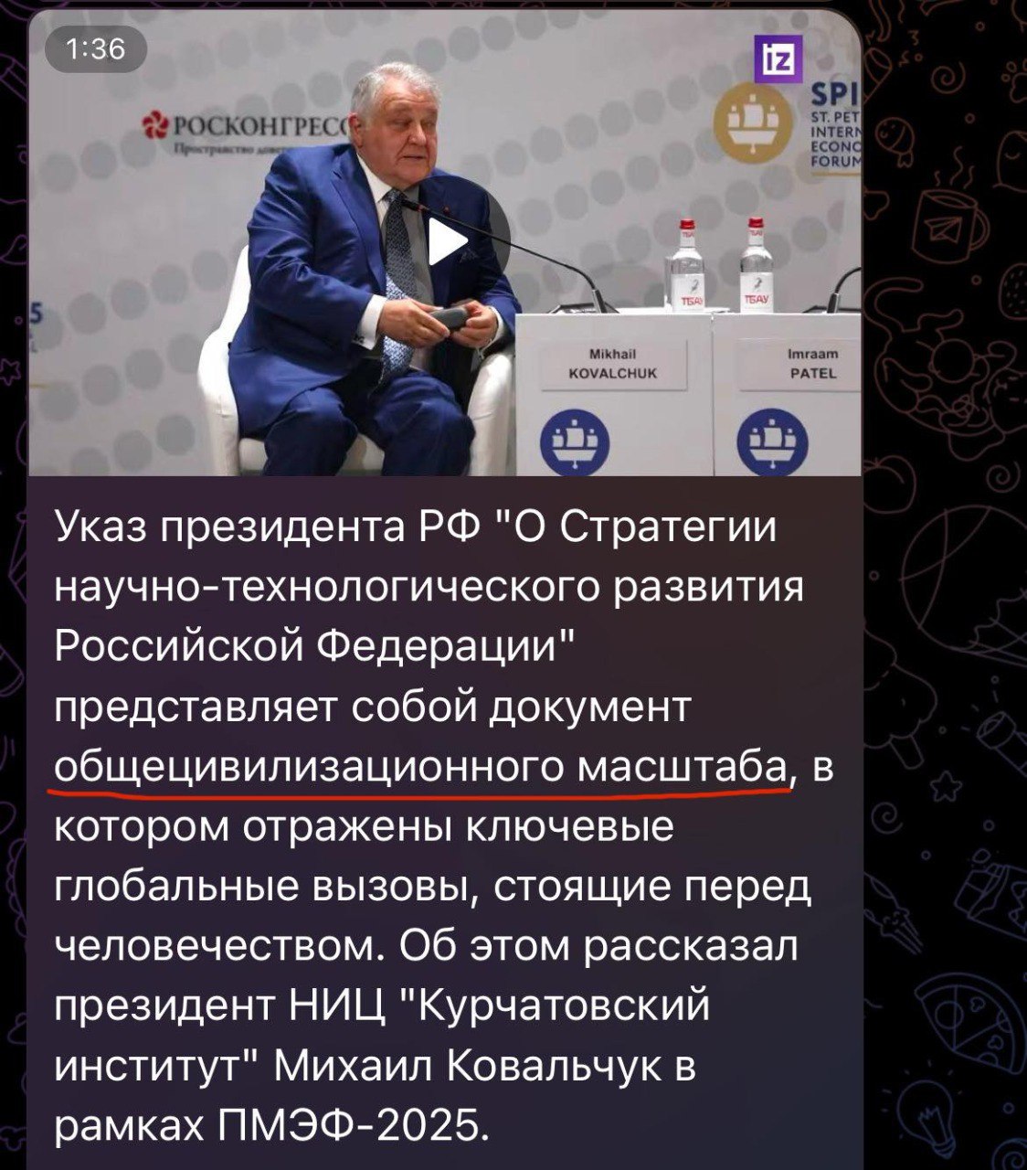 Новини одним рядком