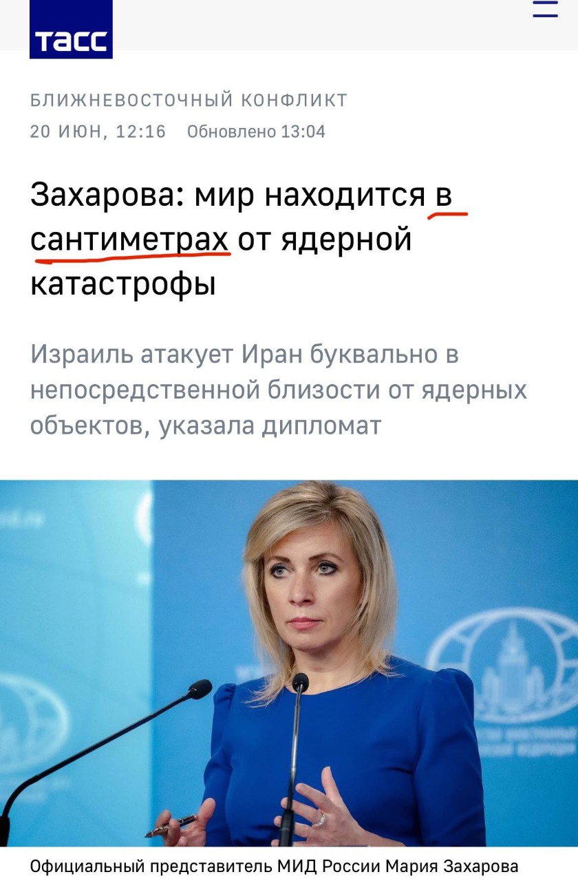 Новини одним рядком