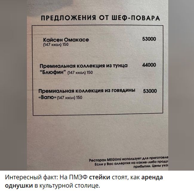 Новини одним рядком