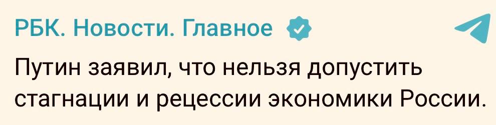 Новини одним рядком