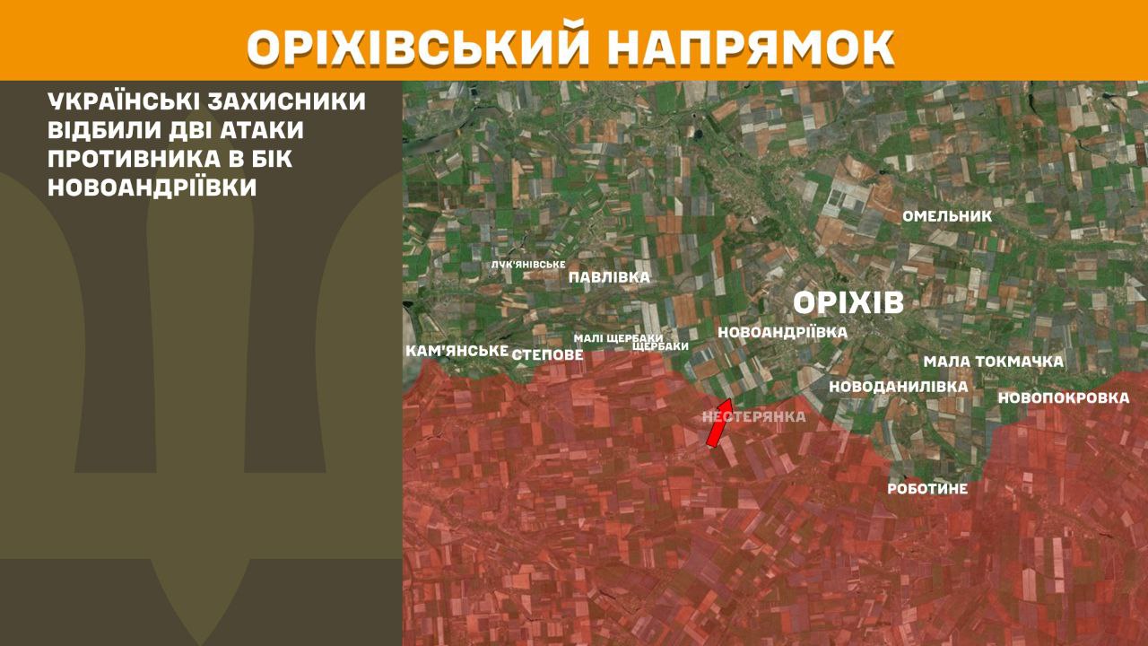Оперативна інформація станом на 08.00 21.06.2025 щодо російського вторгнення