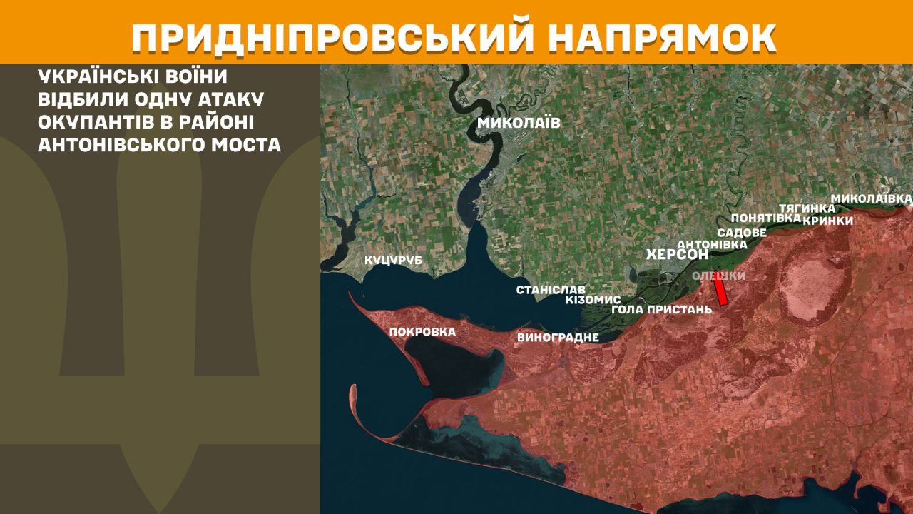 Оперативна інформація станом на 08.00 21.06.2025 щодо російського вторгнення