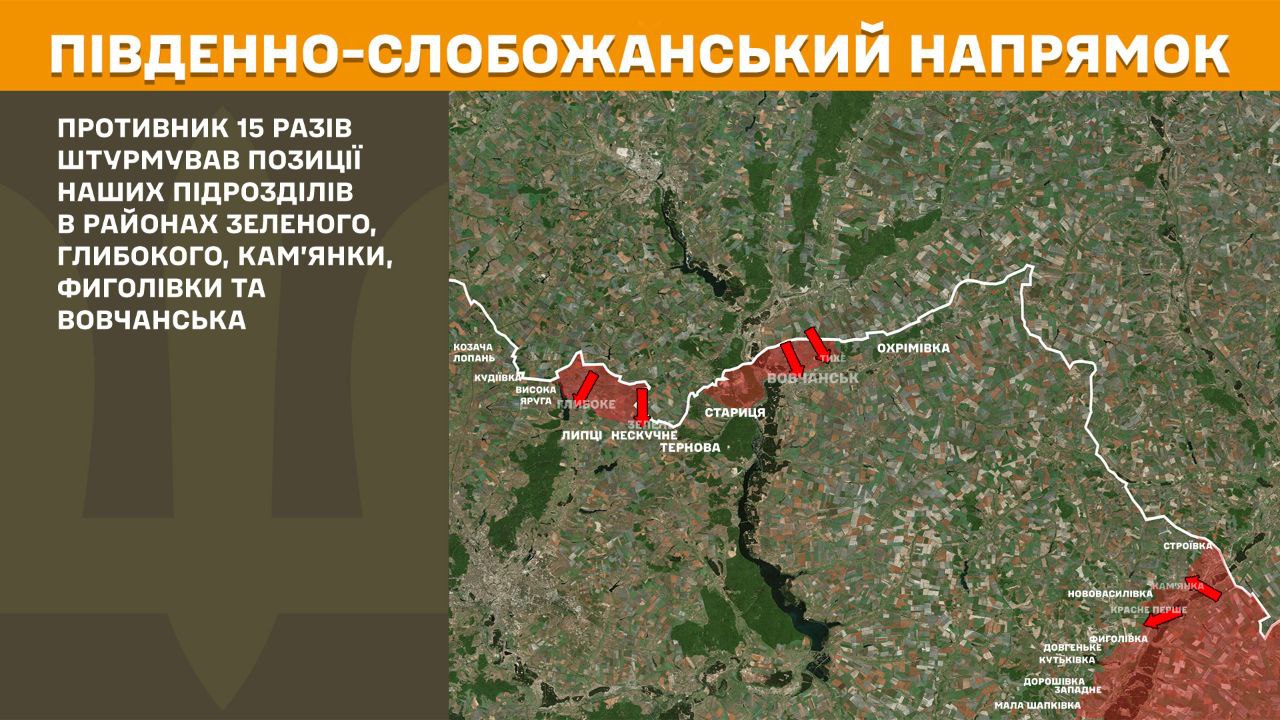Оперативна інформація станом на 08.00 21.06.2025 щодо російського вторгнення