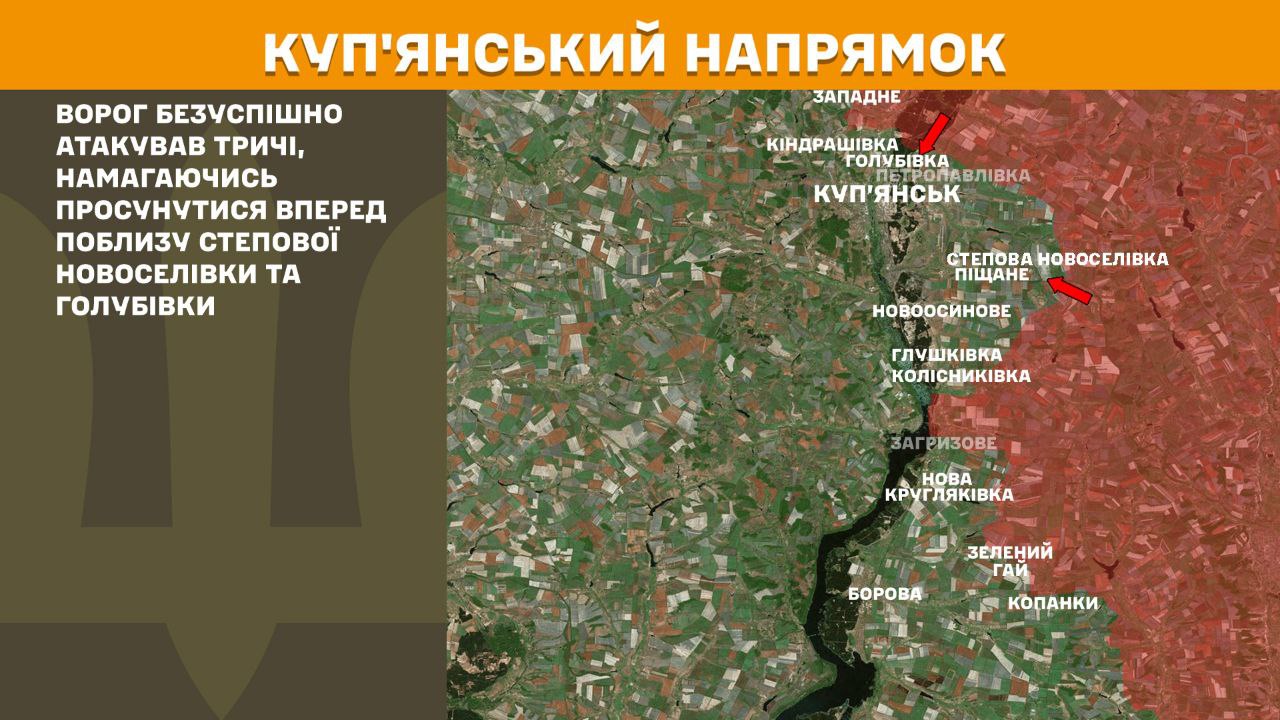 Оперативна інформація станом на 08.00 21.06.2025 щодо російського вторгнення
