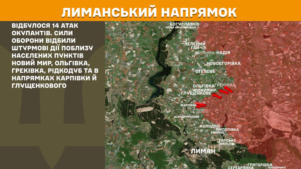 Оперативна інформація станом на 08.00 21.06.2025 щодо російського вторгнення