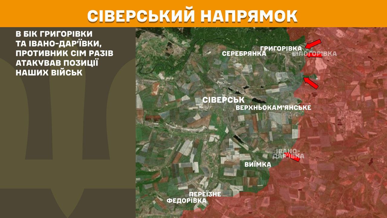 Оперативна інформація станом на 08.00 21.06.2025 щодо російського вторгнення