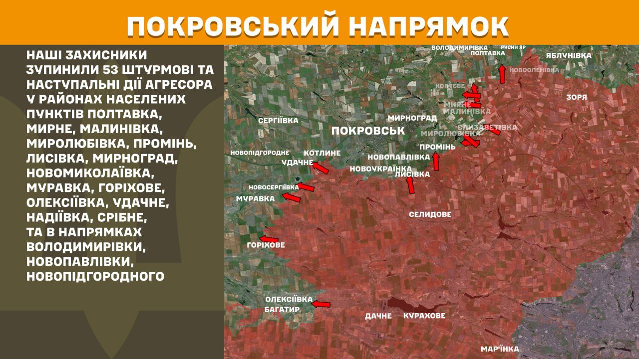 Оперативна інформація станом на 08.00 21.06.2025 щодо російського вторгнення