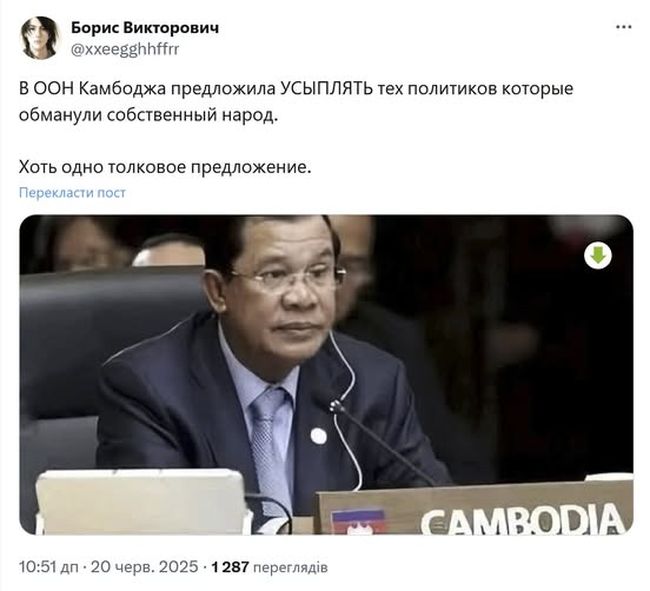 Новини одним рядком