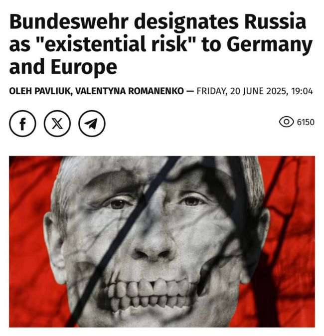 Новини одним рядком