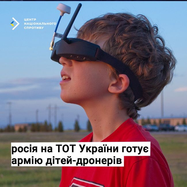 росія на ТОТ України готує армію дітей-дронерів