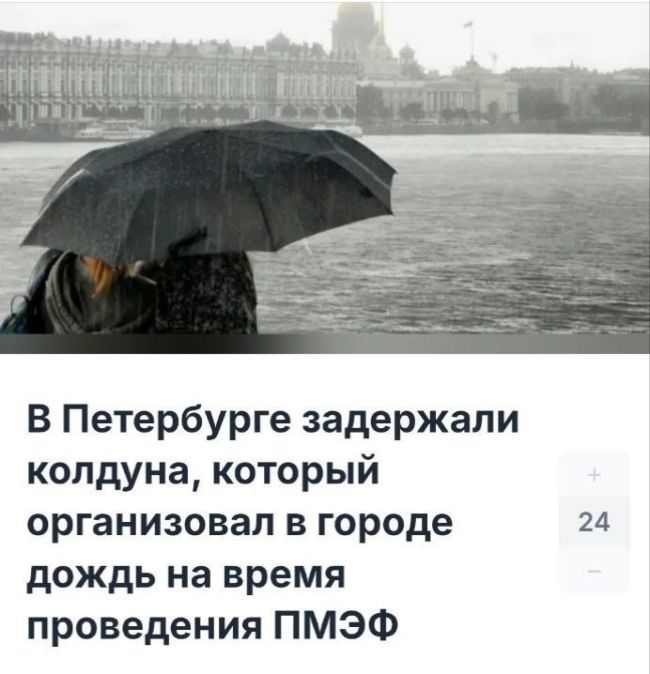 Новини одним рядком